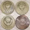 3 копейки 1969-1981 СССР