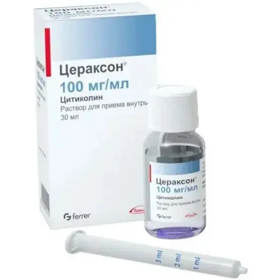 Цераксон
