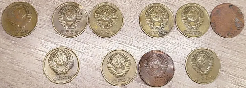 3 копейки 1969-1981 СССР
