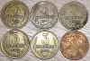 3 копейки 1969-1981 СССР