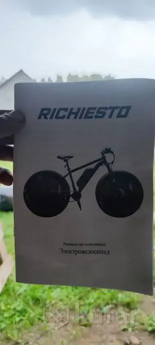 Электровелосипед RICHIESTO 29''