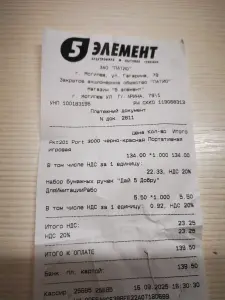 Игровая приставка новая