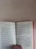 Книга врачебной науки
