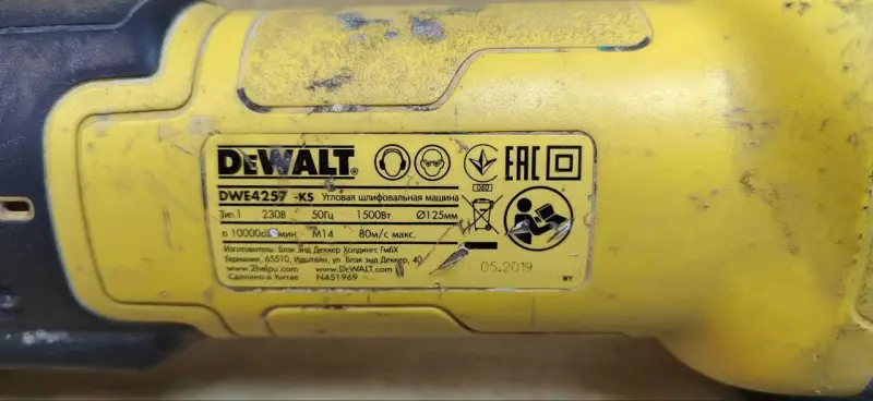 Болгарка шлифмашина DeWalt DWE4257 (а.46-045556)