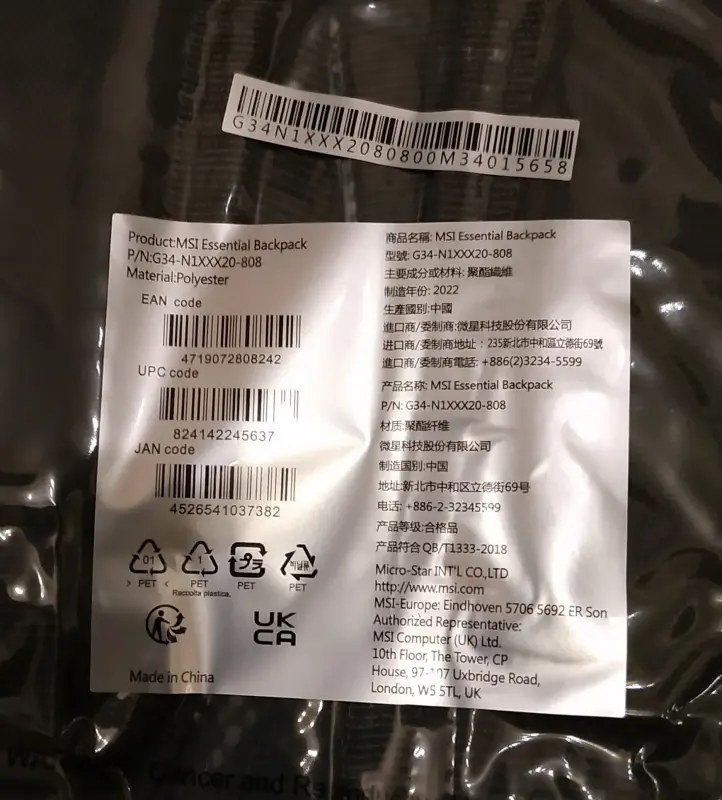 Рюкзак для ноутбука 16" MSI G34-N1XXX20-808 Essential G34 Backpack