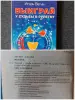 Книги по психологии.