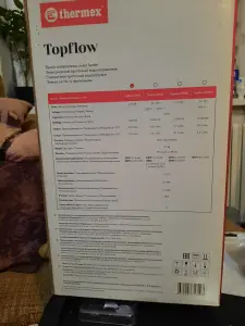 Проточный электрический водонагреватель