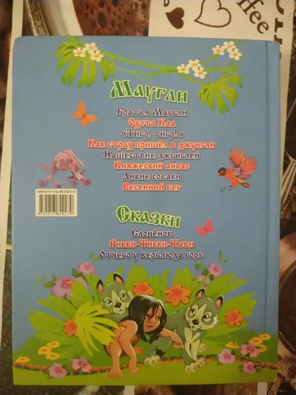 Книги для детей