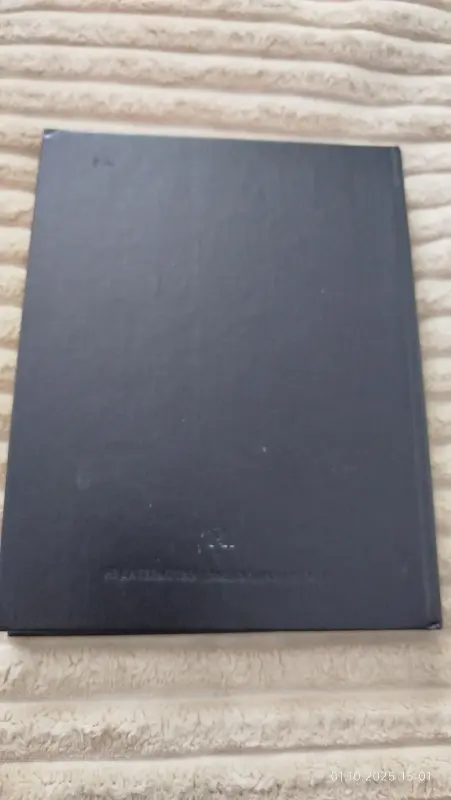 Книга