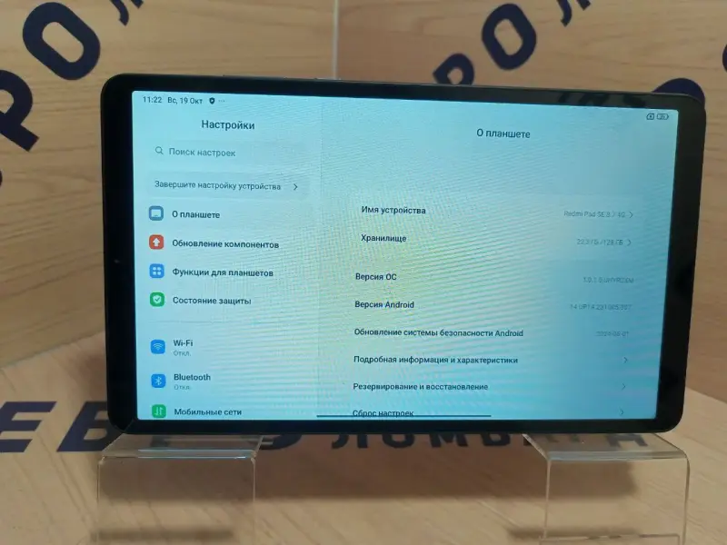 Планшет Xiaomi Redmi Pad SE 8.7 4G 4GB/128GB (а.43-053427)