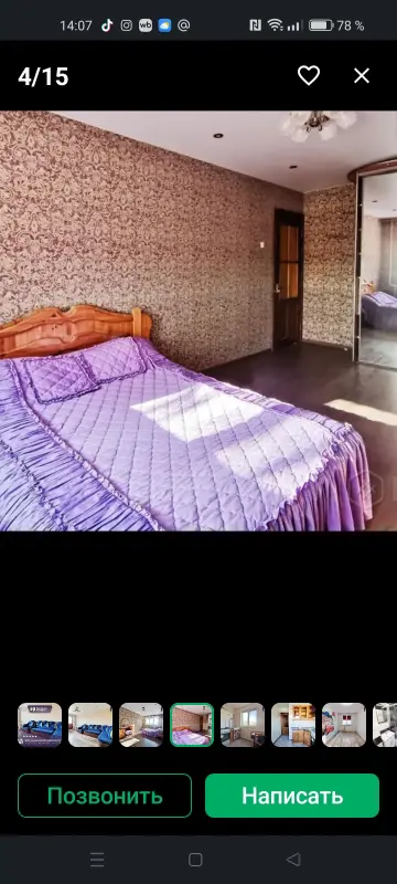 ПРОДАМ КВАРТИРУ В СЛУЦКЕ 3-ЕХ КОМН.