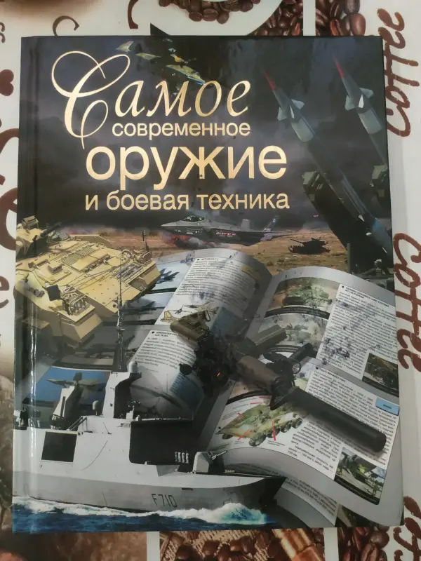 Распродажа детских книг