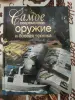 Распродажа детских книг