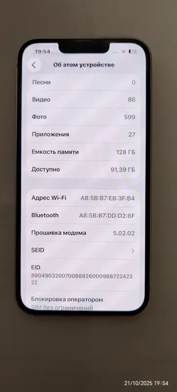 Смартфон
