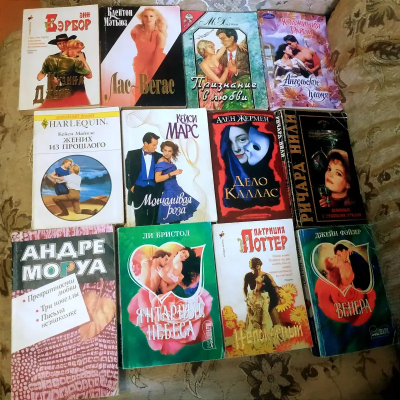 Распродажа книг б/у.