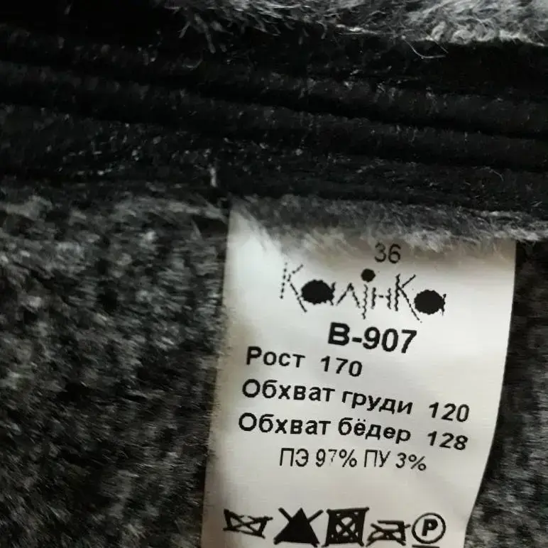 пальто новое 58-60