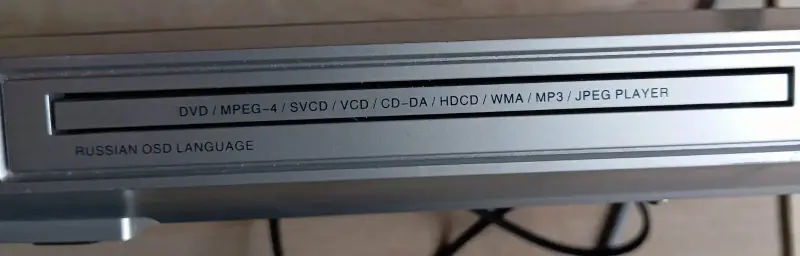 DVD плеер BBK DV311SI