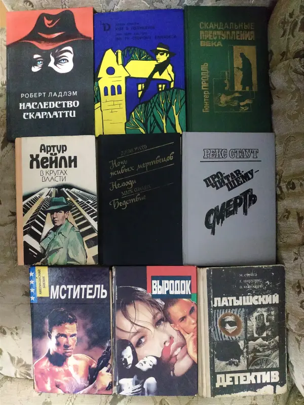 Большой выбор книг б/у