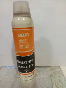 Смазка ВТВ-1