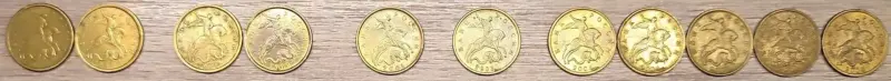 10 копеек 1998-2013 М