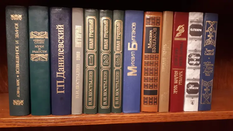 Книги