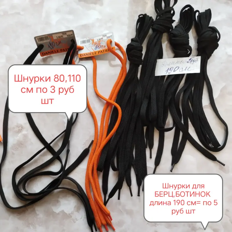 Кроссовки на танкетке р-р 37.5-38