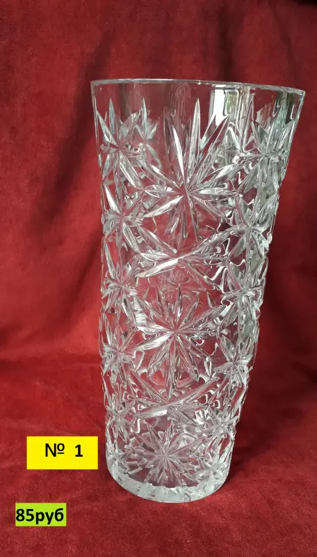 ваза