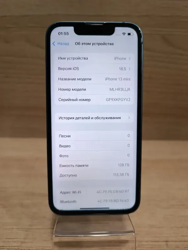 Телефон Apple iPhone 13 mini 128GB (а.44-032592)