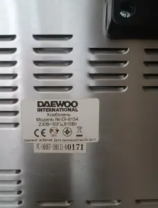 хлебопечка Daewoo.