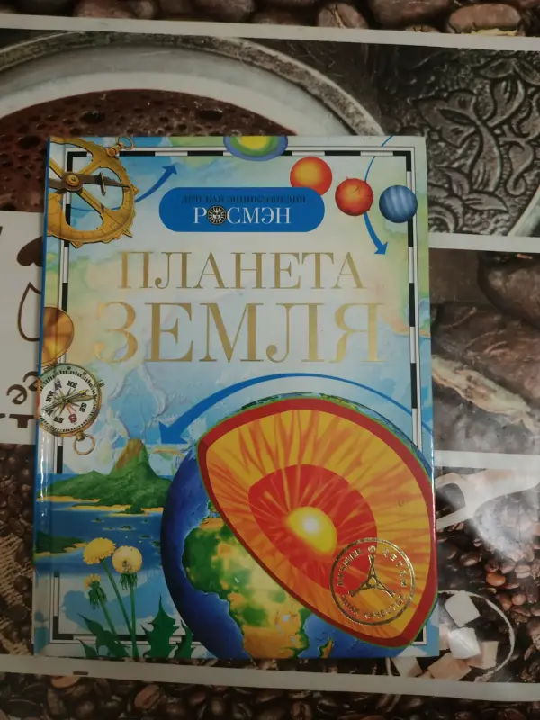 Распродажа детской библиотеки б/у