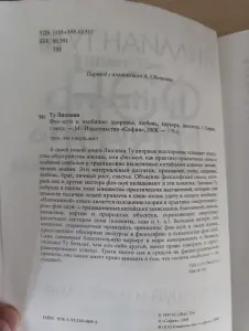 Книги по ФЭН-ШУЙ.