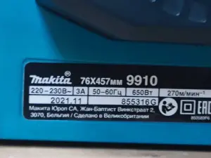 Ленточная шлифмашина Makita 9910 (а.60-020674)