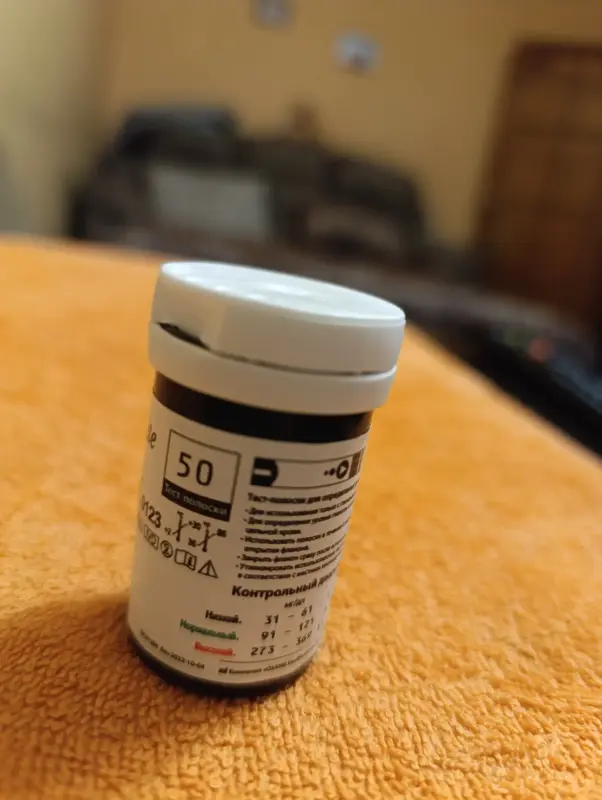 Полоски для глюкометра GluNEOLite 50шт