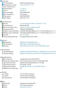PC игровой компьютер 12 ядерный /RAM 16GB/1Tb/SSD/RX 580 8Gb
