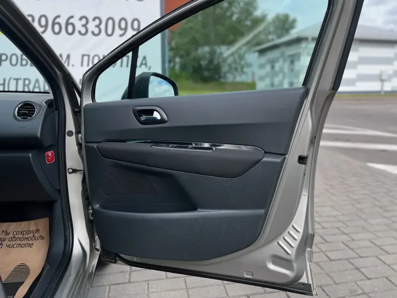 Авто