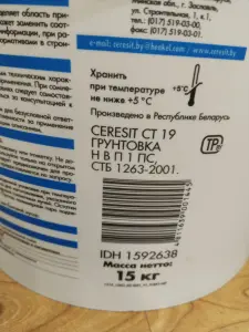 Бетонконтакт Церезит СТ 19.