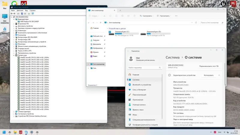 PC игровой компьютер 12 ядерный /RAM 16GB/1Tb/SSD/RX 580 8Gb