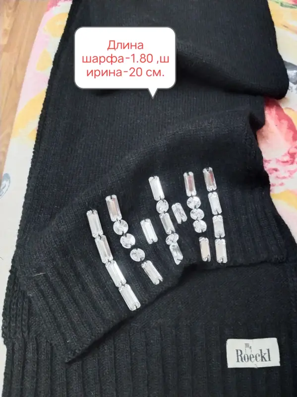 Комплект: шапка+шарф р-р 56-58+Подарок