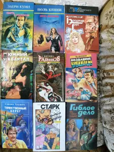 Большой выбор книг б/у