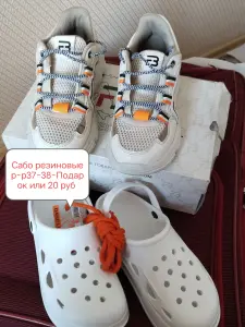 Кроссовки на танкетке р-р 37.5-38