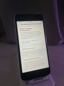 Iphone SE 2020