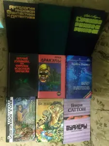 Книги из домашней коллекции б/у.