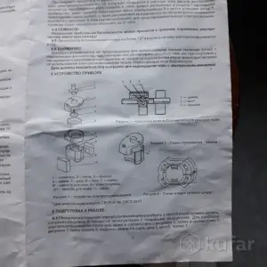 Соковыжималка