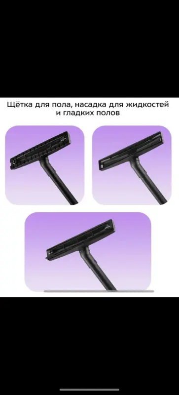 Пылесос Kitfort  KT 52-47
