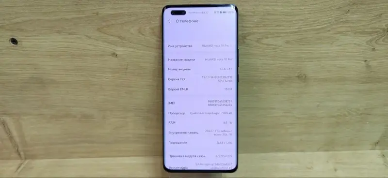 Телефон Huawei nova 10 Pro GLA-LX1 8GB/256GB (а.46-045820)