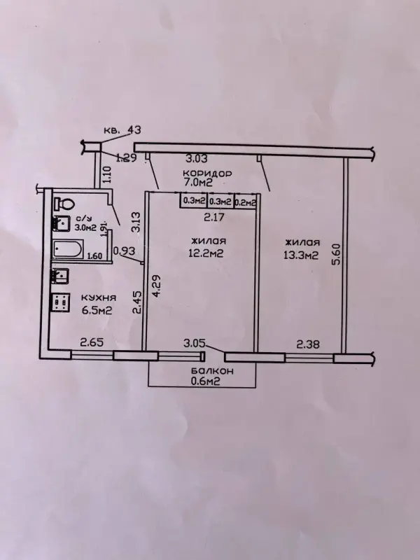 Предлагается к продаже 2-х комнатная квартира Гомель