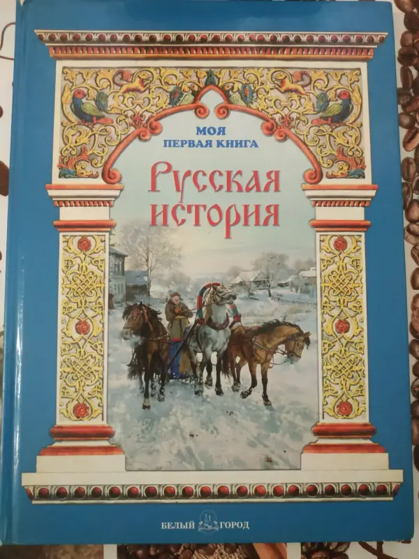 Распродажа детской библиотеки б/у