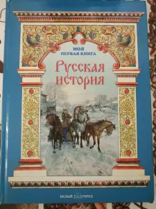 Распродажа детской библиотеки б/у