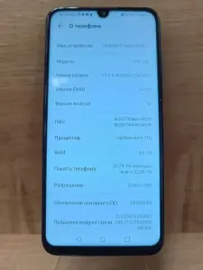 Телефон Huawei P Smart 2019 3GB/32GB (а.89-011652)