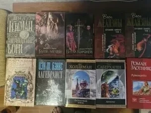 Зарубежная фантастика